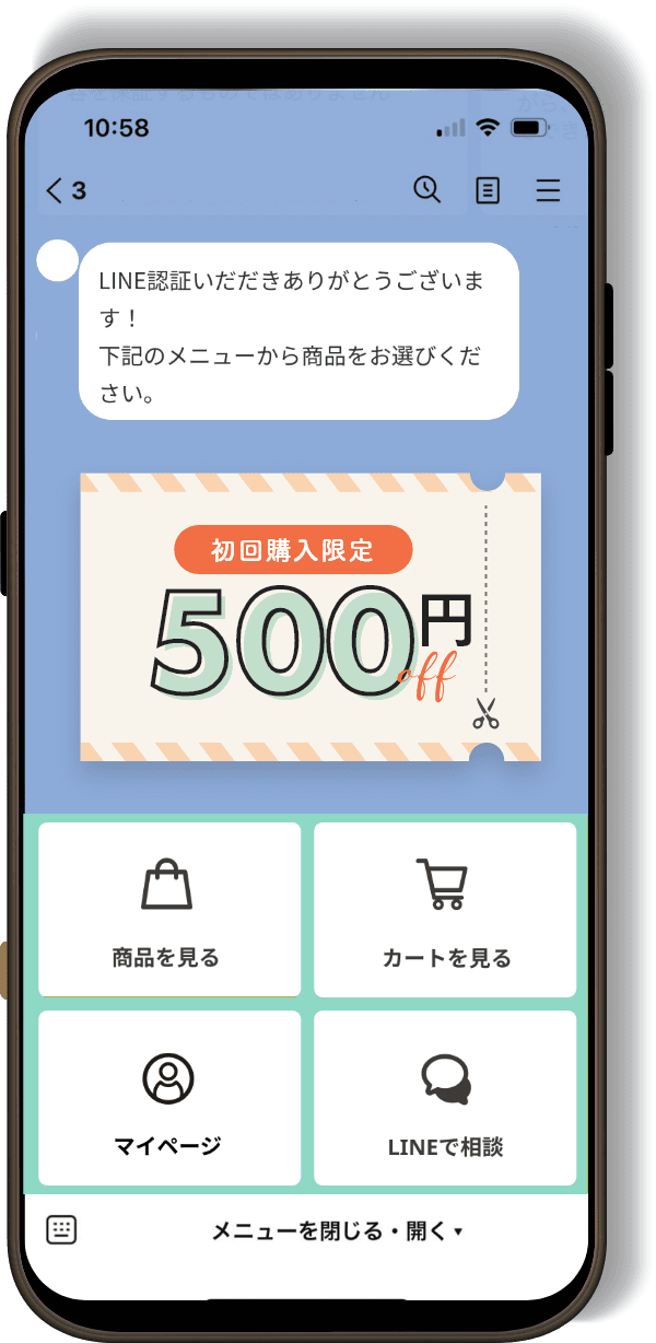 画面イメージ3