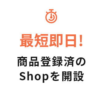Dr2C | LINEで完結クリニック公式のOnlineShop